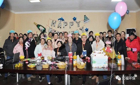 冬暖人心，情暖leyu·乐鱼(中国)有限企业——2018年第四季度员工生日会